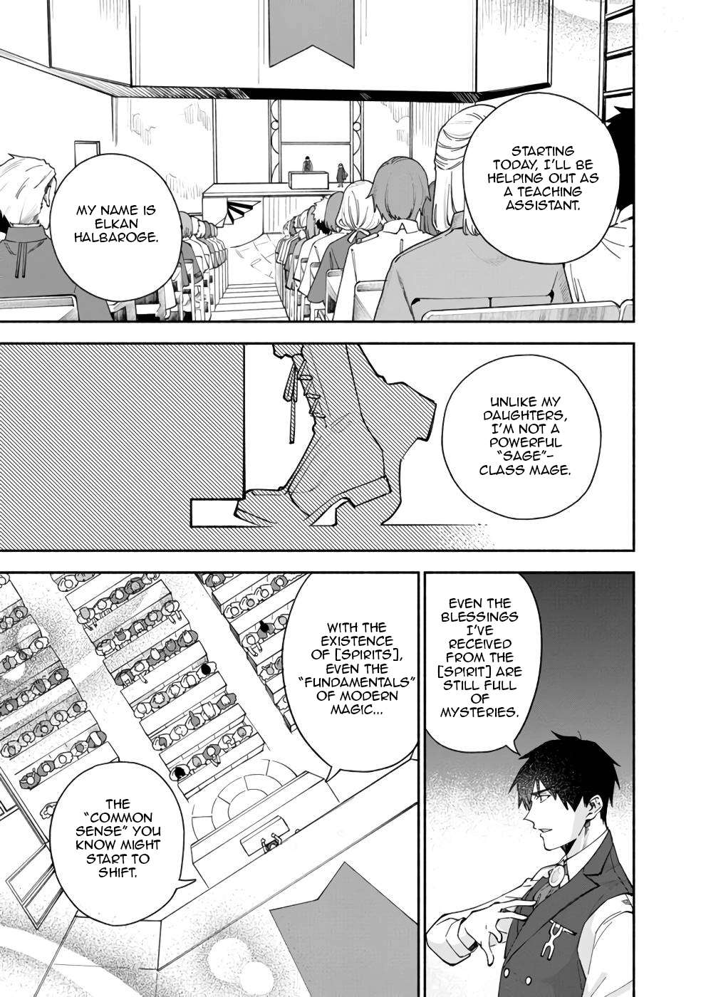 Boku no Kawaii Musume wa Futago no Kenja Chapter 32 12